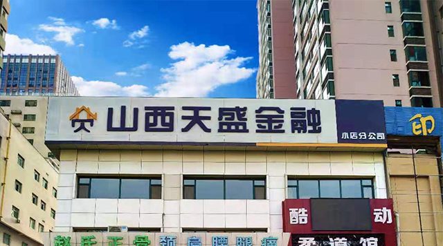 2019年上半年回顧|人才、公積金新政成太原樓市關(guān)鍵詞