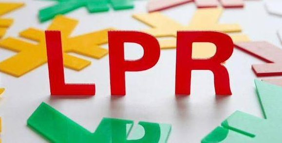 LPR下調后，你的房貸降了多少？